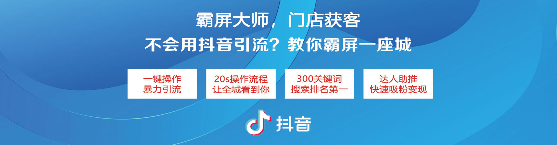 上犹百度推广价格