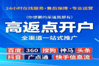 谷歌SEM广告效果评估：医疗行业的成功实践